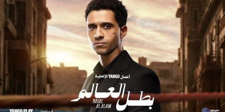 يعرض
      قريبا..
      طرح
      البرومو
      التشويقي
      لـ
      مسلسل
      بطل
      العالم