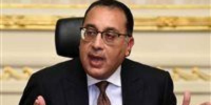 غدًا
      في
      العاصمة
      الجديدة..
      رئيس
      الوزراء
      يقود
      اجتماع
      الحكومة
      ويعقبه
      بمؤتمر
      صحفي