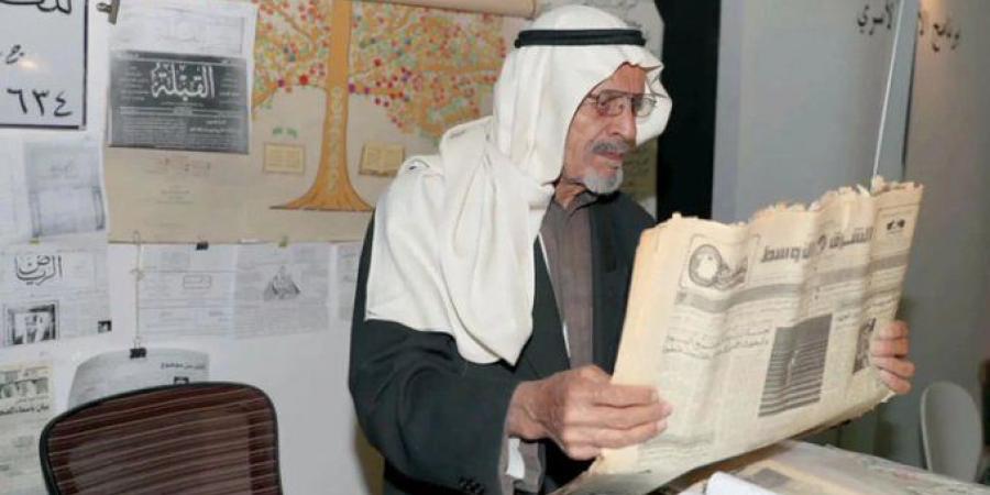 وفاة
      الأديب
      “محمد
      بن
      عبد
      الله
      الحمدان”
      بعد
      مسيرة
      حافلة
      في
      خدمة
      التراث
      والأدب