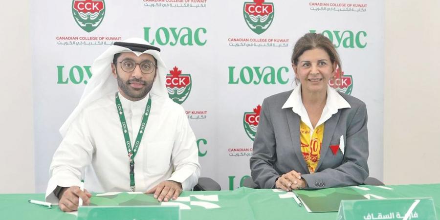 «لوياك»: اتفاقيتا تعاون مع كليتي التقنية والكندية لدعم الشباب