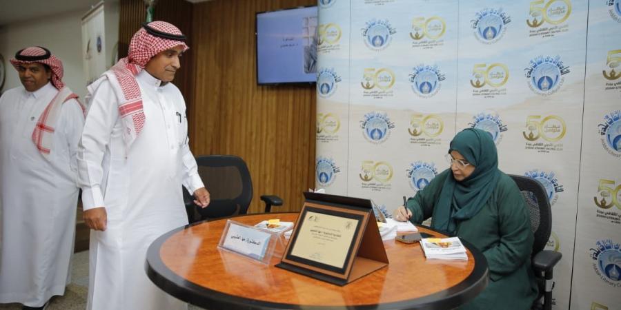 “أدبي
      مصر
      جدة”
      يحيي
      أمسية
      “تراتيل
      روح”
      في
      منتدى
      عبقر