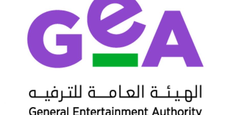 الهيئة
      العامة
      للترفيه
      تُتوّج
      ثلاثة
      فائزين
      بمسابقة
      “ابتكارات
      الترفيه”