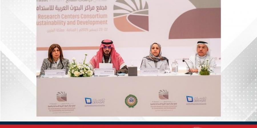 منتدى
      "دراسات"
      السابع..
      نحو
      تكامل
      فكري
      عربي
      لتحقيق
      التنمية
      المستدامة