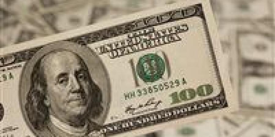 تراجع
      سعر
      الدولار
      في
      البنوك
      المصرية
      بعد
      قرار
      المركزي
      بخفض
      أسعار
      الفائدة