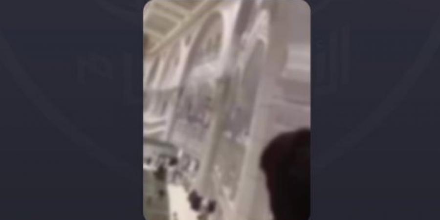 #عاجل
      ||
      القوة
      الخاصة
      لأمن
      المسجد
      الحرام
      تباشر
      حالة
      إلقاء
      شخص
      نفسه
      من
      الأدوار
      العلوية
      للمسجد
      الحرام
      وإصابة
      رجل
      أمن
      أثناء
      محاولة
      منعه