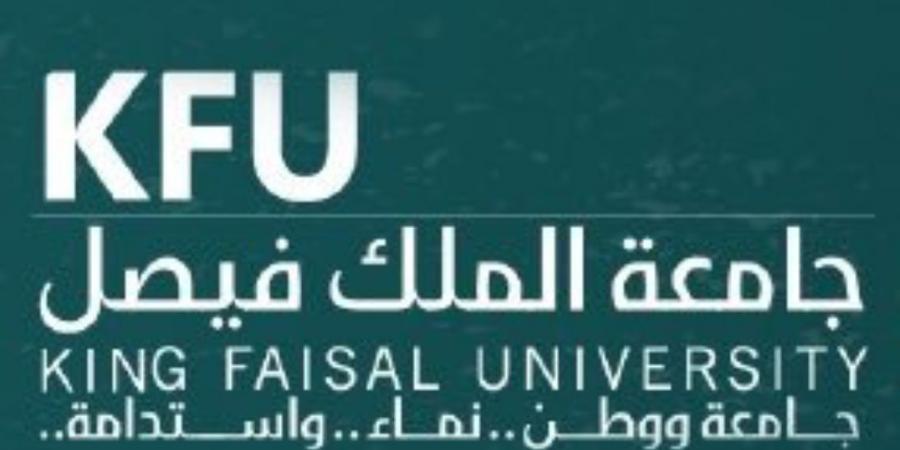 وظائف
      شاغرة
      في
      جامعة
      الملك
      فيصل