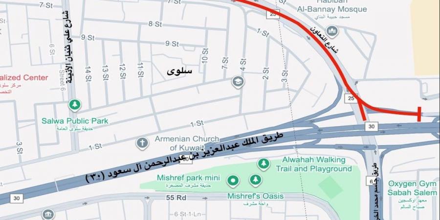 إغلاق مروري مؤقت على شارع «التعاون» باتجاه «البدع» اعتباراً من الغد إلى الأربعاء