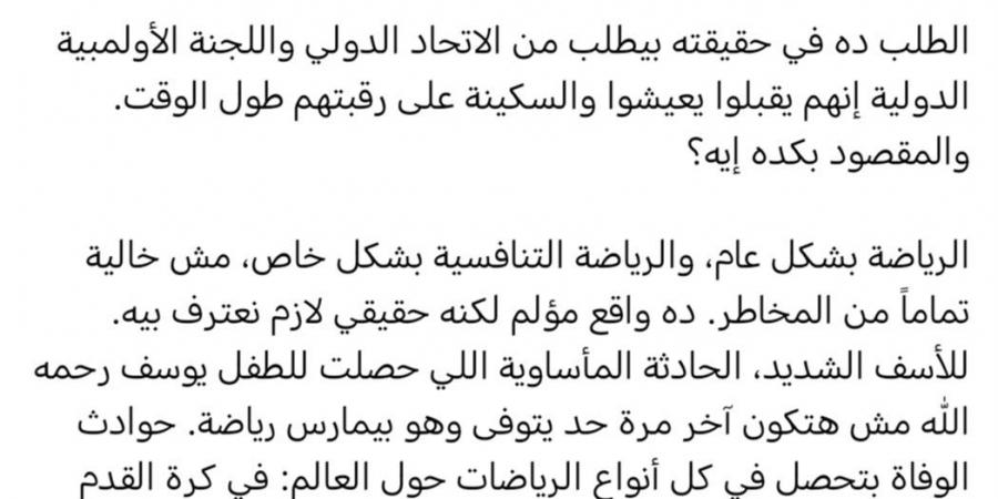 هل
      يتم
      تشكيل
      لجنة
      مؤقتة
      لإدارة
      اتحاد
      السباحة؟..
      مصدر
      يجيب