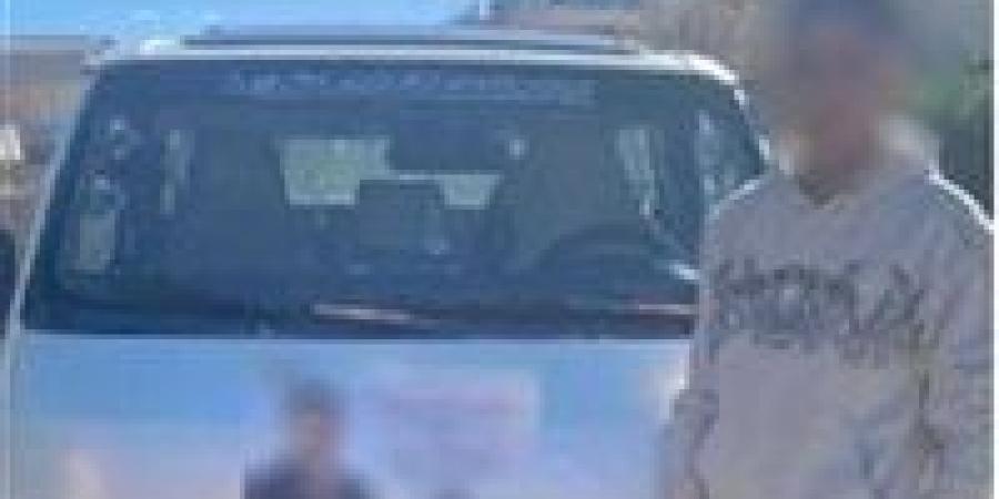 علق
      ملصقات
      لمرشح
      على
      الميكروباص..
      ضبط
      سائق
      يوجه
      الناخبين
      في
      البحيرة