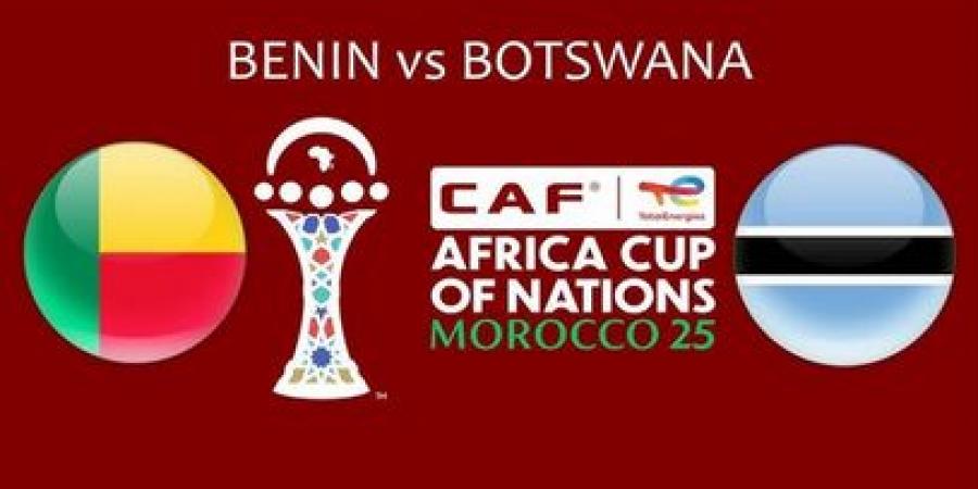 موعد
      مباراة
      منتخب
      بنين
      وبوتسوانا
      في
      كأس
      أمم
      أفريقيا
      والقنوات
      الناقلة