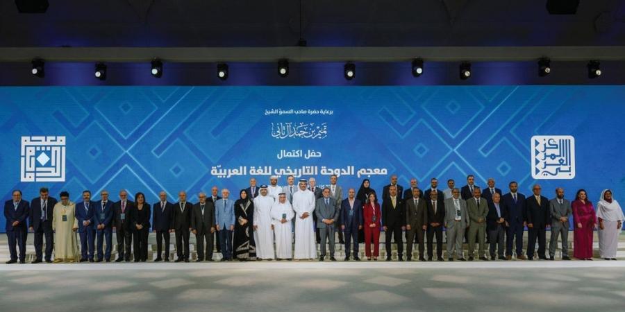 الفريح: «معجم الدوحة»... ثراء يرسخ مكانة «العربية»