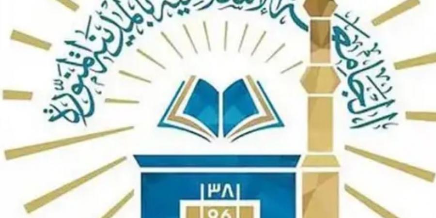 “السقيفة” تطلق زمالة المستشار الشرعي في التقنية المالية