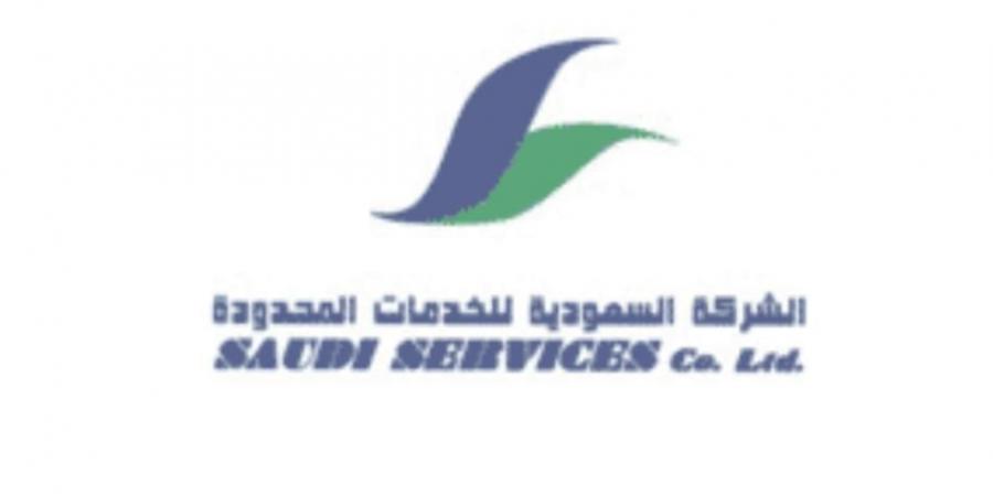 وظائف شاغرة في الشركة السعودية للخدمات المحدودة (SSCL)