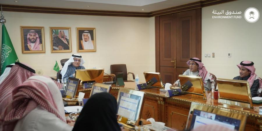 “الفضلي” يترأس اجتماع مجلس إدارة صندوق البيئة