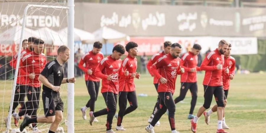 كيفية مشاهدة مباراة الأهلي أمام وي بث مباشر في كأس مصر