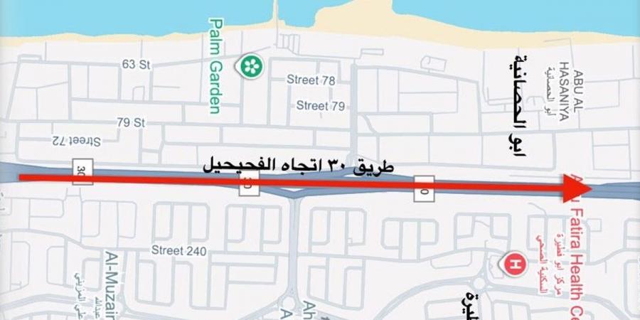 «المرور»: إغلاق حارتين ونصف على طريق الملك عبدالعزيز باتجاه الفحيحيل