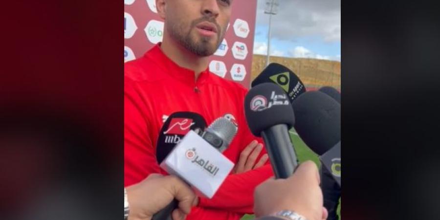 صلاح محسن لـ تحيا مصر: هدفنا التتويج بكأس أمم أفريقيا وإسعاد الجماهير والجميع يحترم قرارات حسام حسن