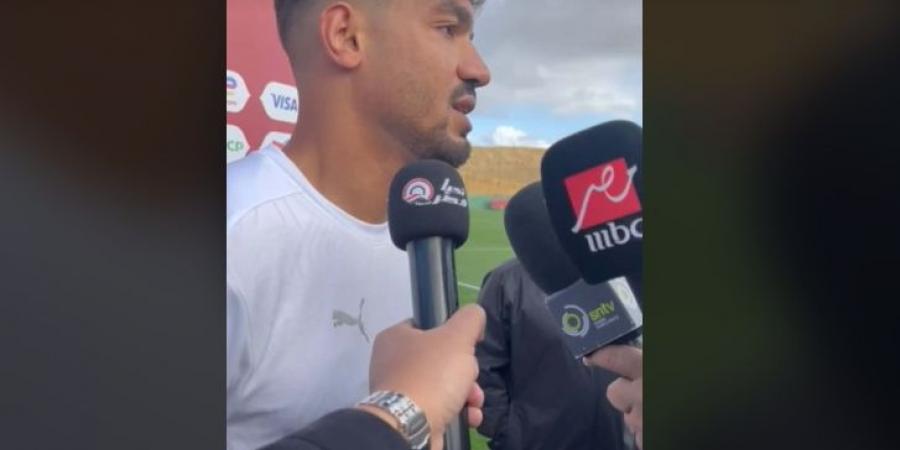 محمد صبحي لـ تحيا مصر: لا بديل عن لقب أمم أفريقيا وهدفنا إسعاد الجماهير المصرية وأشكر جماهير المغرب على الدعم