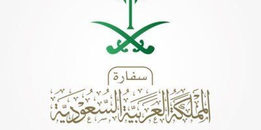 سفارة المملكة في إندونيسيا تحذر المواطنين من كوارث طبيعية محتملة في جزيرة بالي