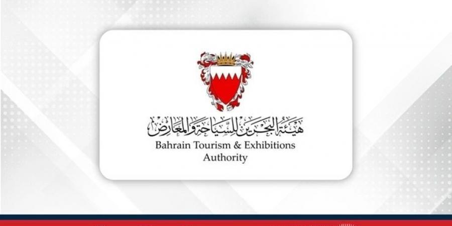 هيئة البحرين للسياحة والمعارض تغلق منشأة سياحية مخالفة