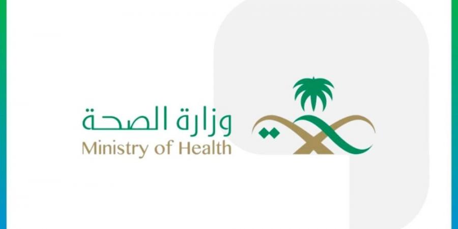 الصحة تواصل تقديم خدماتها عبر مراكز "تأكد"