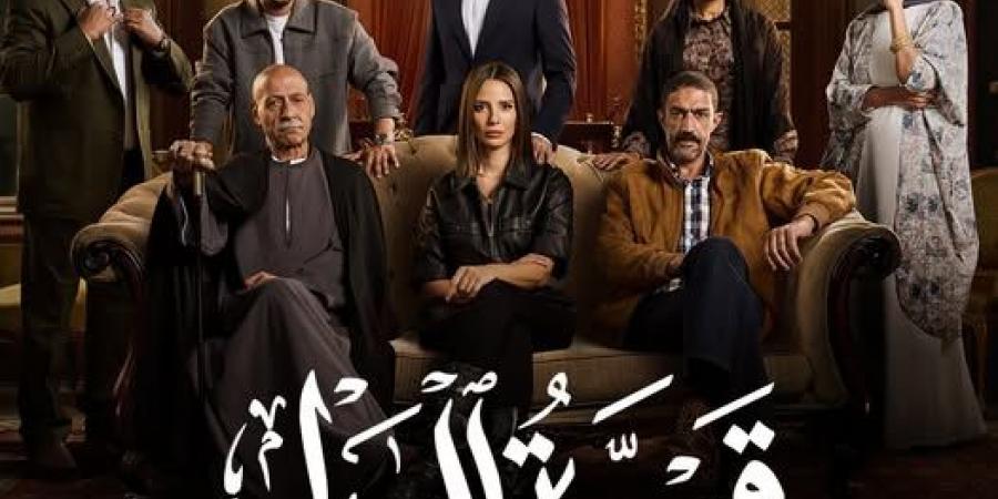 بطولة إيمان العاصي.. موعد عرض مسلسل قسمة العدل الحلقة الأولى