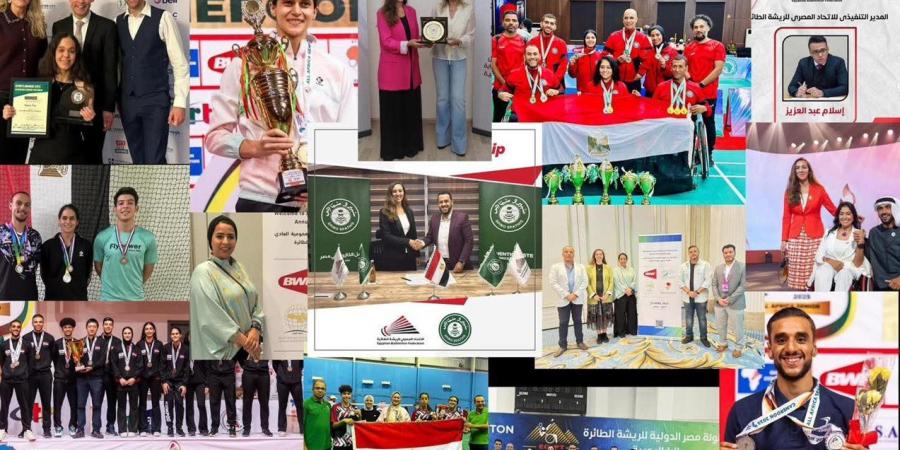 حصاد الريشة الطائرة 2025.. عام الإنجازات التاريخية لمصر