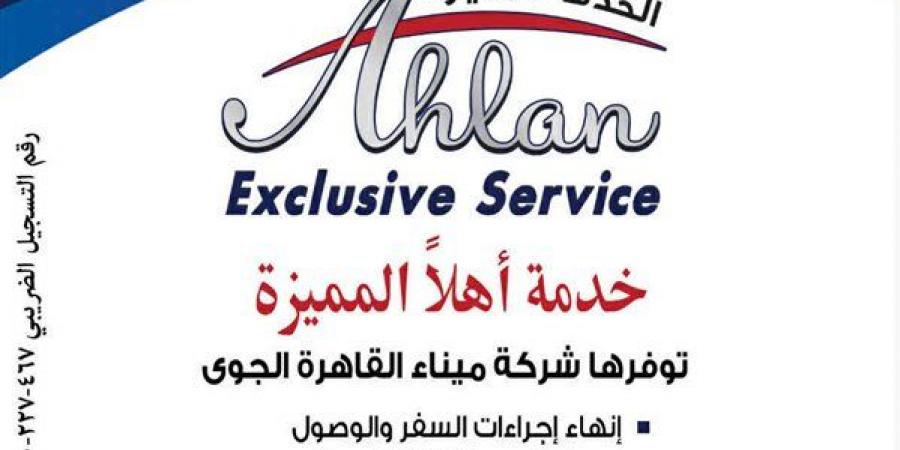 طفولة بلا استغلال.. قانون العمل يُشدد قبضته ويحاصر تشغيل الأطفال بضوابط صارمة