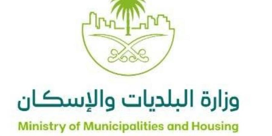 البلديات والإسكان تبدأ إصدار أكثر من 60 ألف فاتورة لرسوم الأراضي البيضاء في الرياض