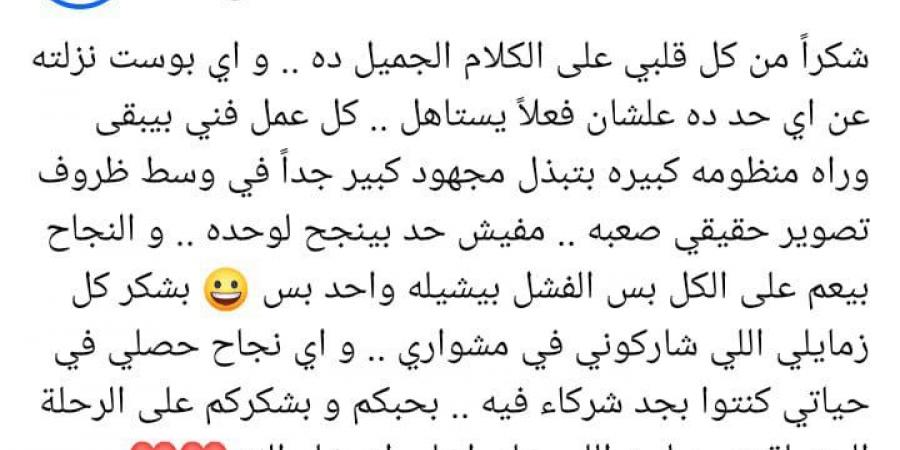 كل عمل فني وراه منظومه كبيرة.. محمد إمام يوجه رسالة لزملائه