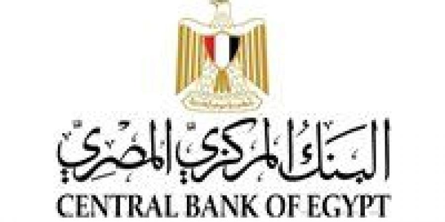 البنك المركزي: 42.5% زيادة في تحويلات المصريين العاملين بالخارج خلال الفترة يناير/نوفمبر من عام 2025