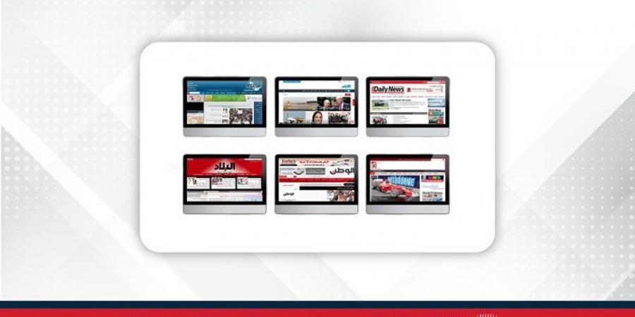 مطالعات الصحف