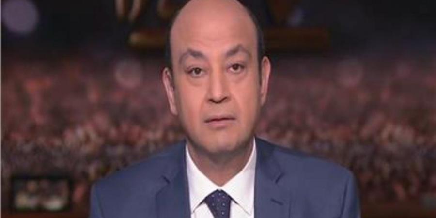 حد يلحق شيرين بتروح مننا.. عمرو أديب يوجه رسالة قوية عن اختفاء شيرين عبد الوهاب