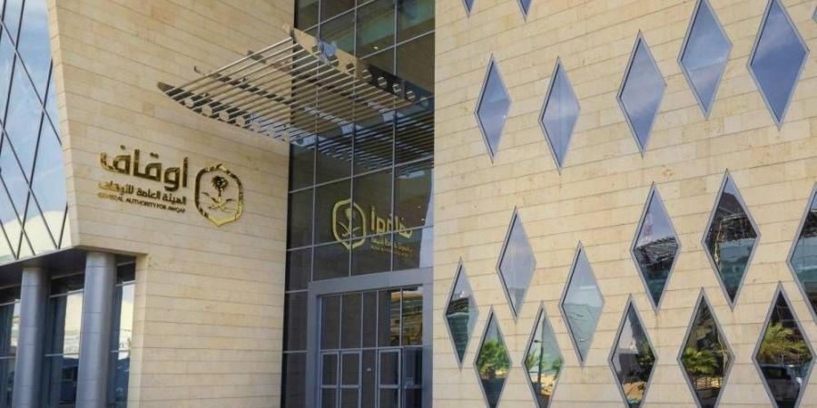 الأوقاف تحدد مصارف الوقف المجهول