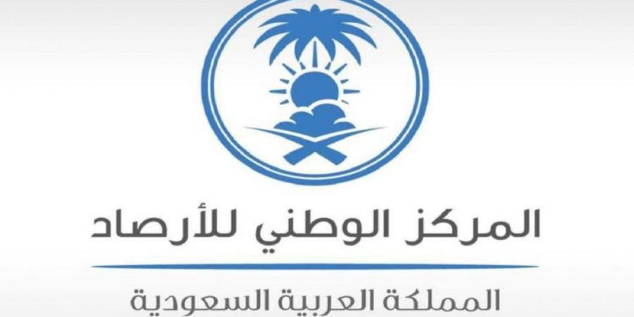 “الأرصاد”: موجة ضباب على سكاكا ودومة الجندل والقريات وطبرجل