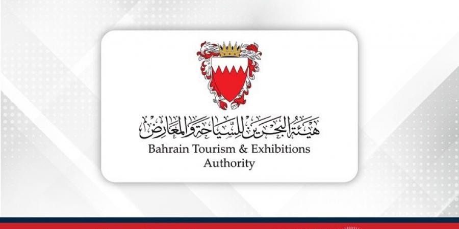 هيئة البحرين للسياحة والمعارض: تمديد فعالية «هوى المنامة» ليومين إضافيين