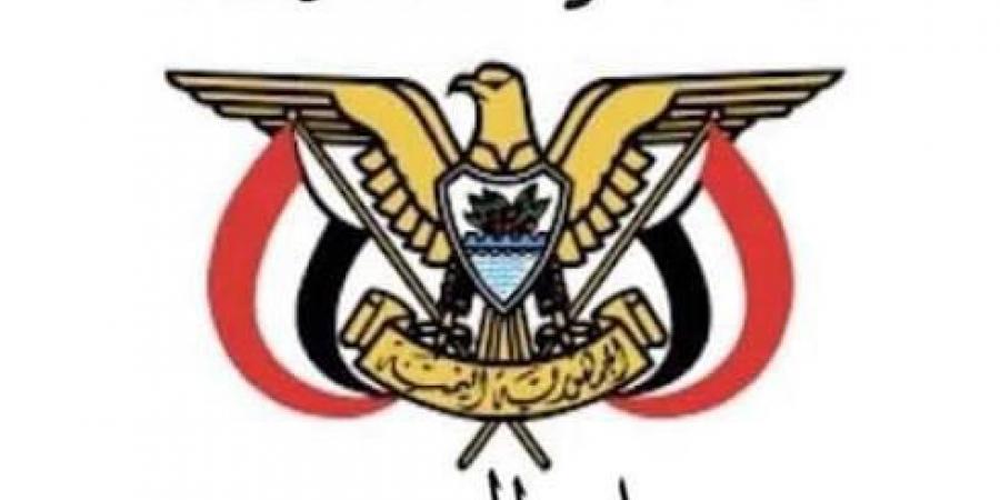 مجلس الشورى اليمني يرحب بحزمة المساعدات السعودية ويثمّن دعم المملكة لليمن