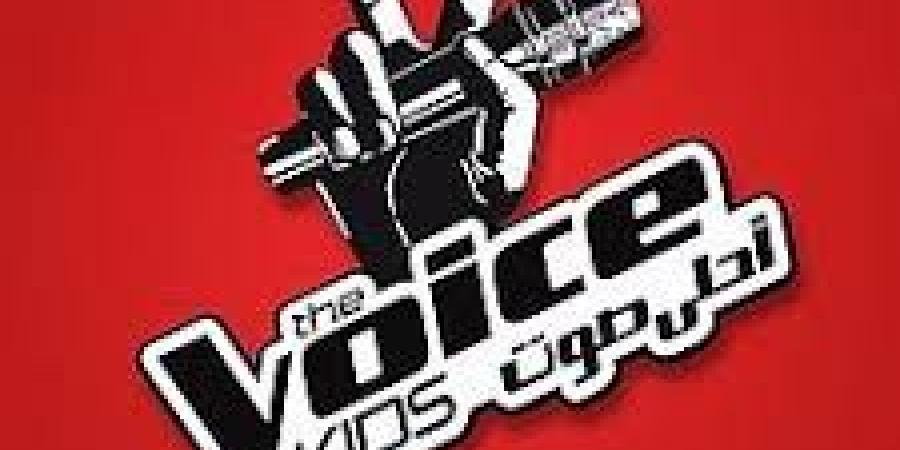 قبل انطلاقه اليوم.. اعرف كل تفاصيل برنامج ذا فويس كيدز الموسم الجديد