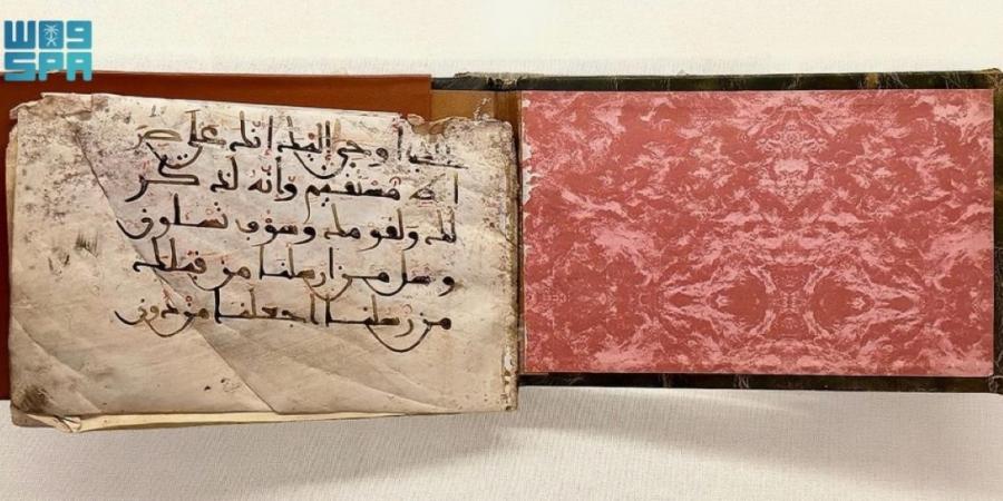 مصحف نادر 
يبرز روعة الفن الإسلامي في متحف القرآن الكريم بمكة المكرمة