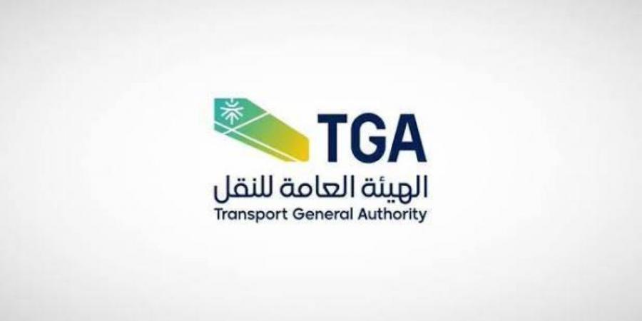 هيئة النقل تمدد مهلة تصحيح أوضاع منشآت النقل البري في أنشطة نقل البضائع