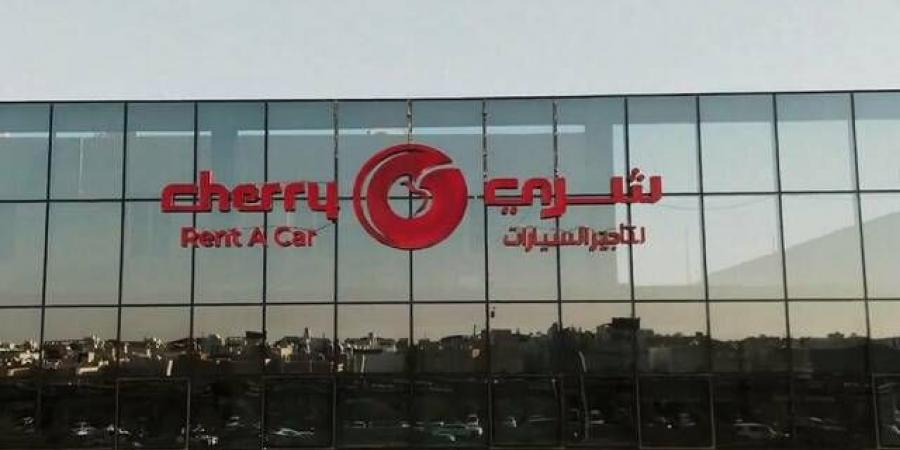 "شري" تعلن استقالة رئيس مجلس الإدارة من منصبه