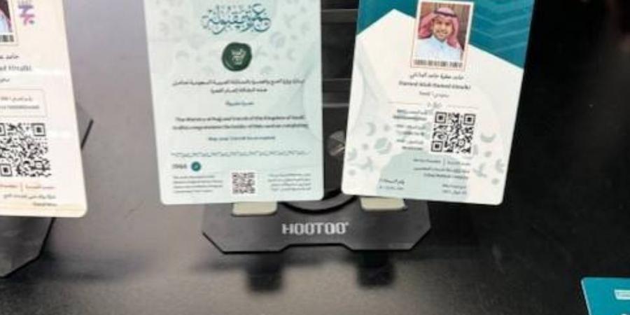 نسك للمعتمرين أسوة ببطاقة الحاج