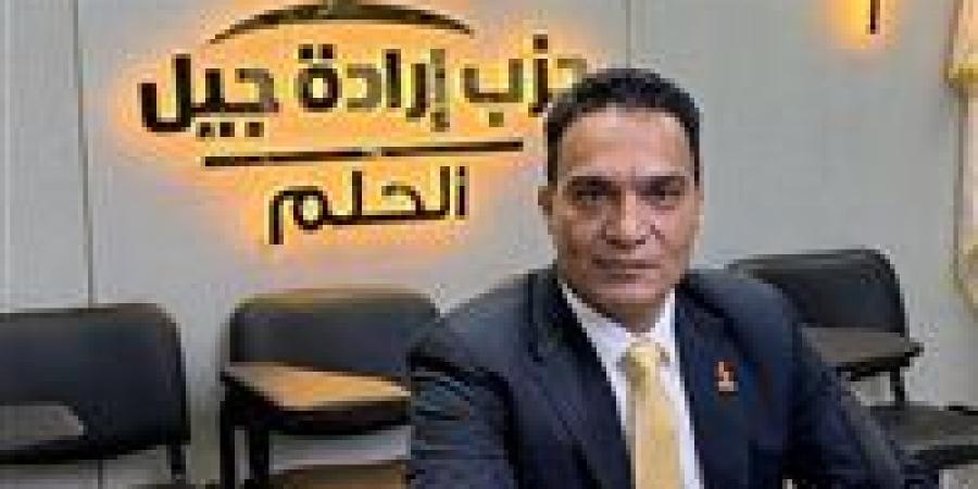 "إرادة جيل": رؤية الرئيس لما بعد صندوق النقد ترسم طريق الاستقرار الحقيقي للاقتصاد المصري