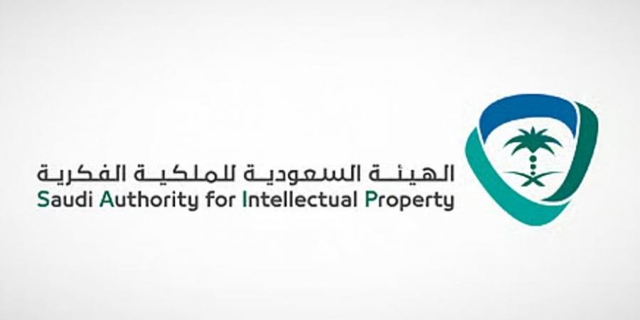 وظائف شاغرة في الهيئة السعودية للملكية الفكرية بالرياض
