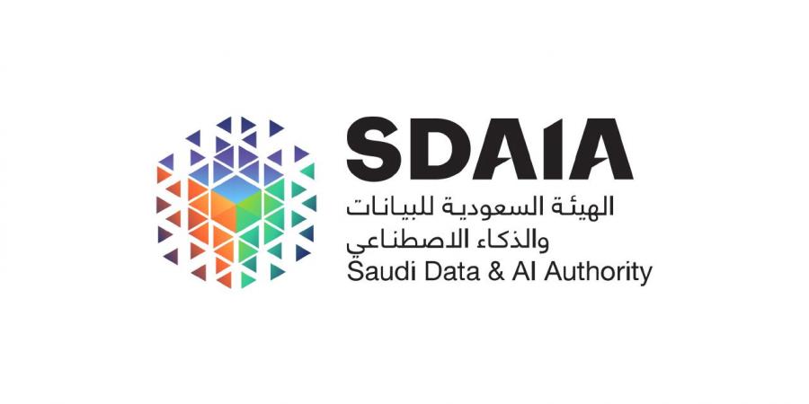 سدايا تحذر من مشاركة البيانات الشخصية مع الجهات غير الرسمية