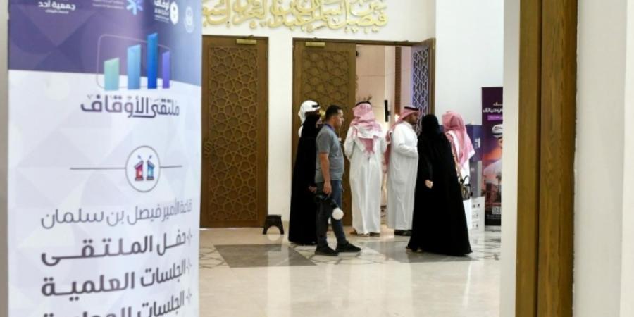 ملتقى الأوقاف يوصي في ختام أعماله بمبادرات نوعية لتعزيز الاستدامة