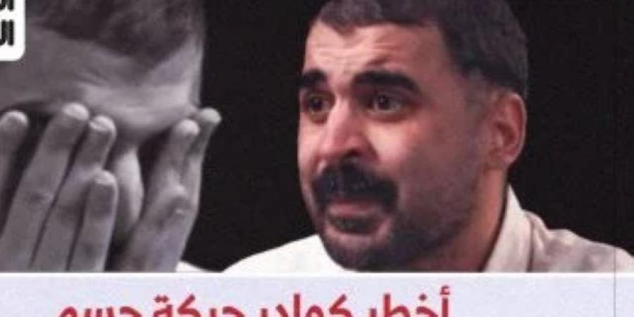 أخطر كوادر حركة حسم.. السجل الإرهابى لعلى عبد الونيس مهندس الاغتيالات كتب