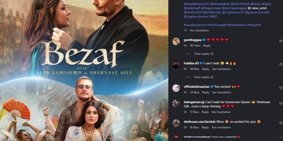 في هذا الموعد.. سعد لمجرد يطرح أحدث أعماله الغنائية بزاف