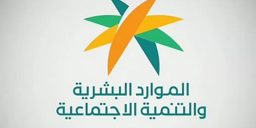 الموارد البشرية تعلن توطين 69 مهنة إدارية بنسبة 100% بدءًا من أبريل 2026