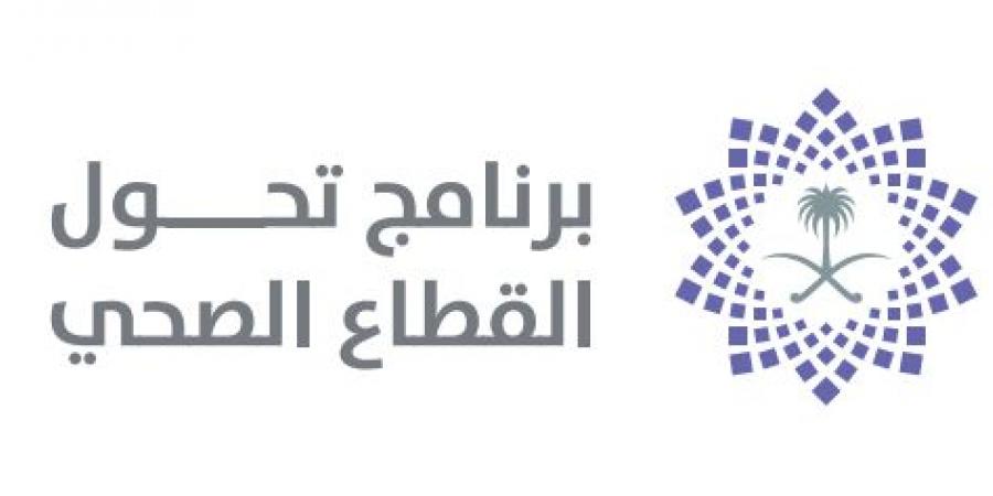 ارتفاع متوسط العمر المتوقع في السعودية إلى 79.9 عامًا